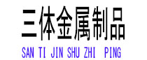 镇雄光伏配件